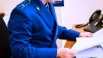 Прокуратура Среднеканского района защитила права детей с нарушениями слуха